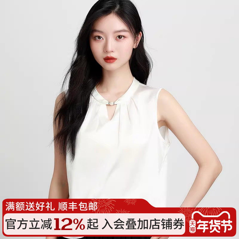 丝界90%桑蚕丝背心商务通勤打底无袖T恤职场衬衫夏女休闲真丝上衣,女士内衣/男士内衣/家居服,吊带/背心/T恤/打底/肌底衣,淘宝优惠券,粉丝福利购,淘宝优惠卷