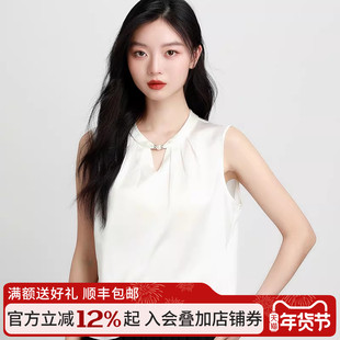 丝界90%桑蚕丝背心商务通勤打底无袖T恤职场衬衫夏女休闲真丝上衣