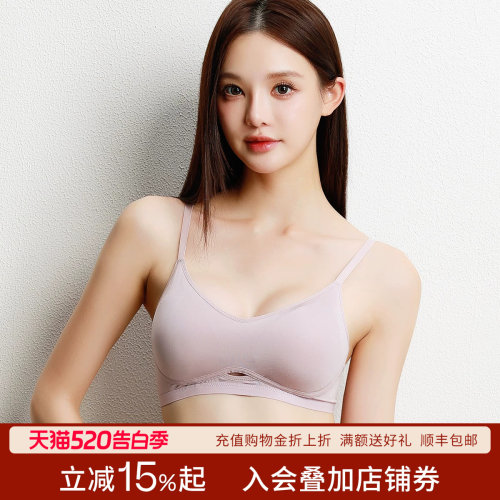 丝界新款针织桑蚕丝文胸无钢圈性感真丝内衣收副乳透气薄款胸罩女