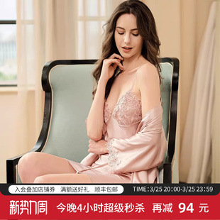 外袍高级感真丝睡衣家居服 桑蚕丝吊带睡袍蕾丝女款 丝界新款 春季