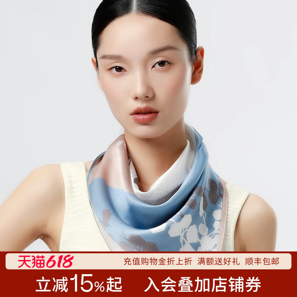 丝界100%桑蚕丝真丝丝巾女春夏新款时尚方巾简约气质百变造型围巾