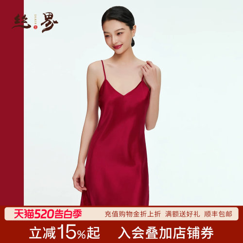 丝界夏季100%桑蚕丝吊带睡裙女