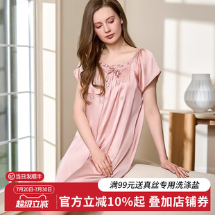 睡裙女可爱纯欲家居服 丝界夏季 新款 100%桑蚕丝法式 公主裙真丝短袖