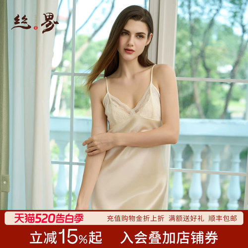 丝界2026新款真丝睡衣吊带连衣裙