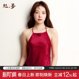 古风吊带 100%桑蚕丝性感成人真丝肚兜睡衣新中式 丝界春季 新款