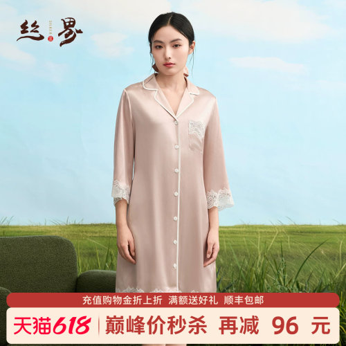 丝界夏季100%桑蚕丝七分袖睡裙女