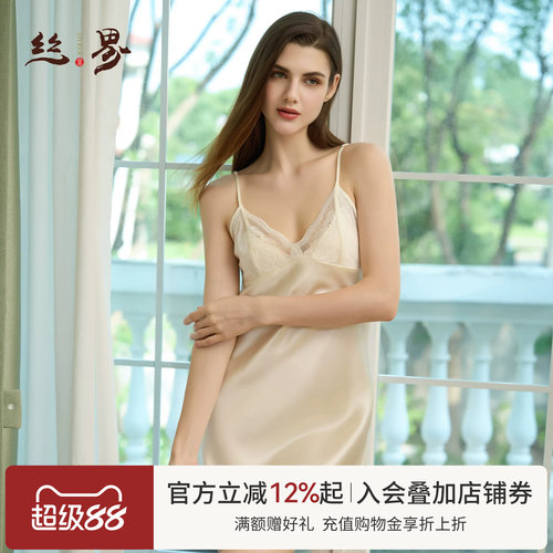 丝界2026新款真丝睡衣吊带连衣裙