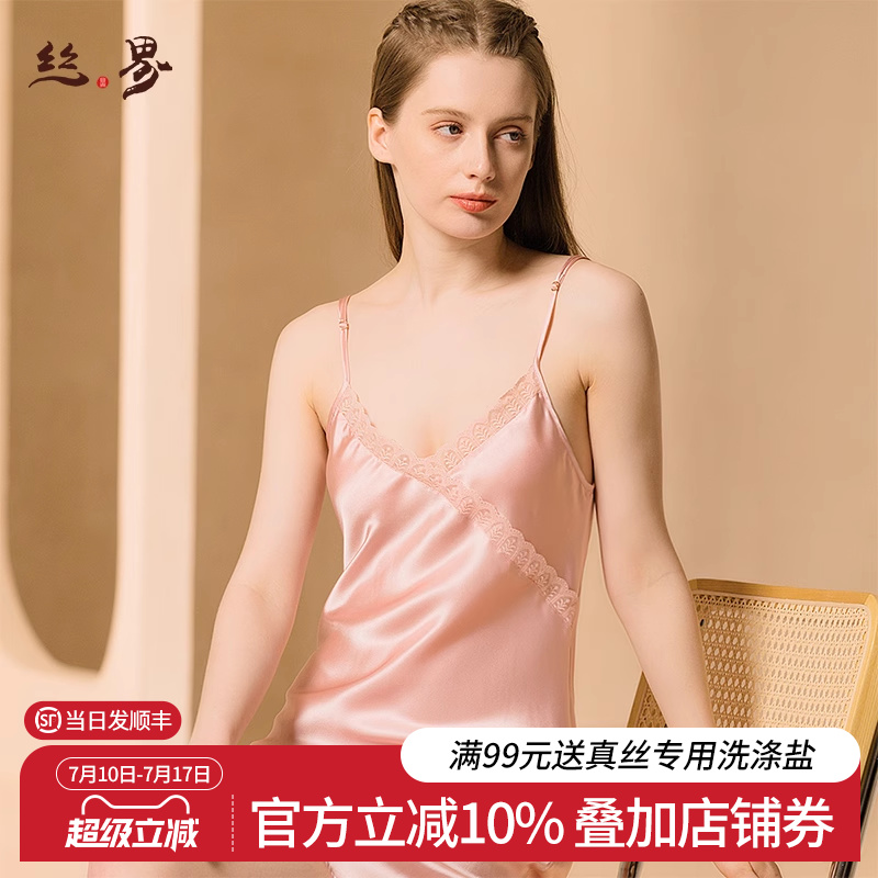 性感纯欲睡裙高级感家居服女