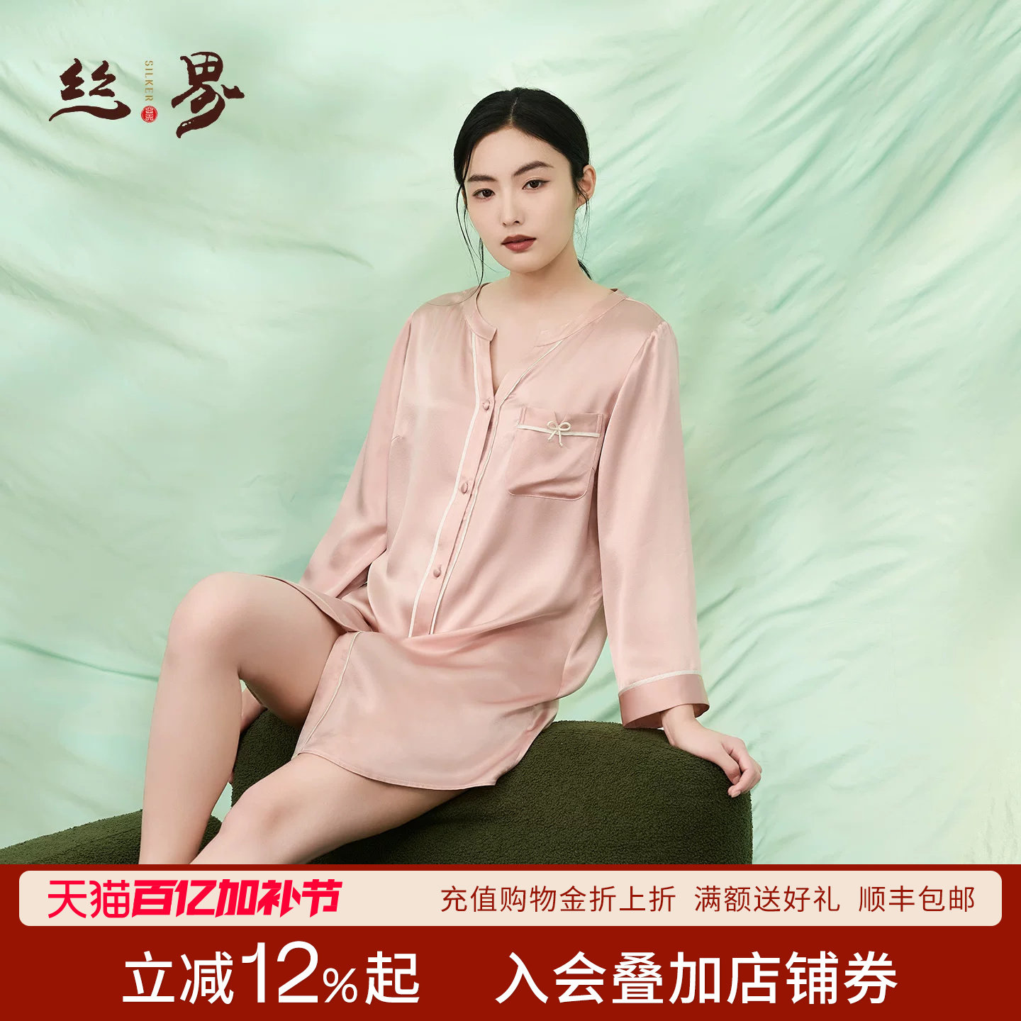 丝界真丝睡裙男友风短裙100%桑蚕丝七分袖宽松家居服睡衣舒适睡裙