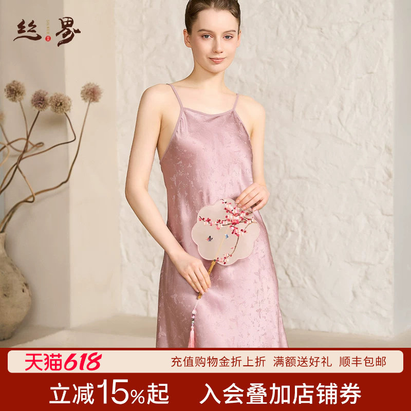 丝界新款100%桑蚕丝新中式风国风提花真丝性感肚兜睡裙丝绸睡衣女