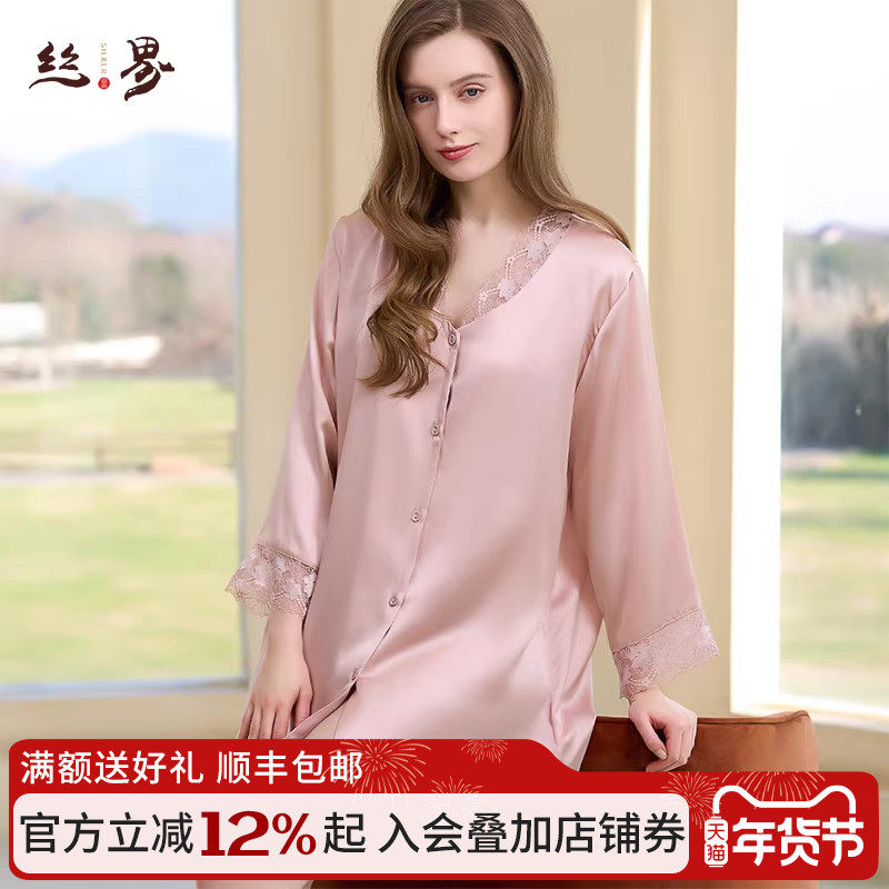 丝界新品100%桑蚕丝开衫睡裙蕾丝边性感家居服真丝可外穿丝绸睡衣,女士内衣/男士内衣/家居服,睡裙,淘宝优惠券,粉丝福利购,淘宝优惠卷
