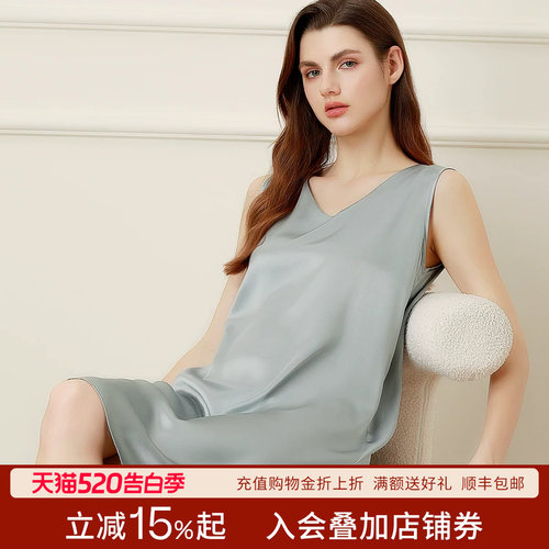丝界真丝无袖睡裙女外穿家居服