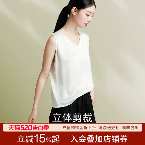 丝界2026新款100%桑蚕丝真丝上衣