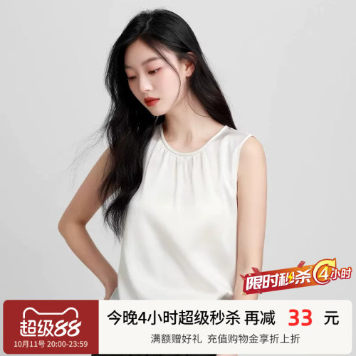 丝界蚕桑丝上衣吊带背心轻奢小衫