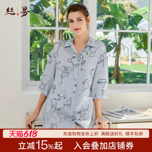 丝界真丝开衫性感睡裙印花