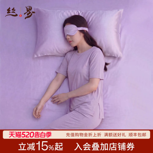 丝界女士100%桑蚕丝睡衣