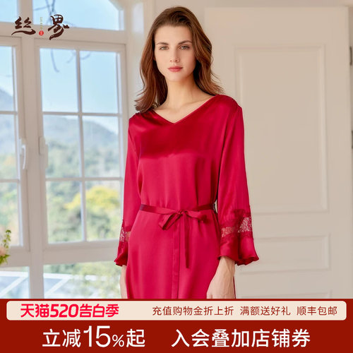 100%桑蚕丝可外穿家居服