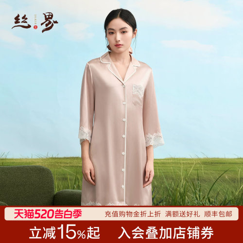 丝界夏季100%桑蚕丝七分袖睡裙女