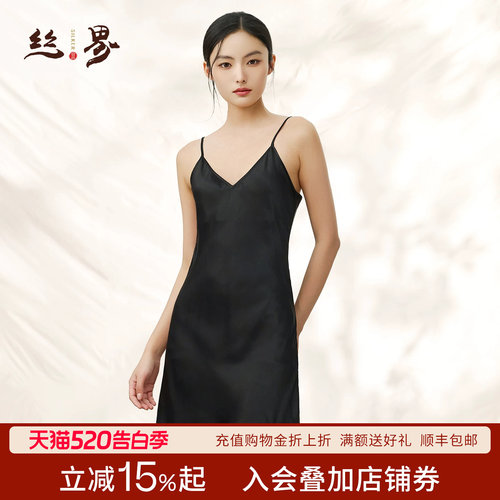 丝界蕾丝吊带睡裙女100%桑蚕丝