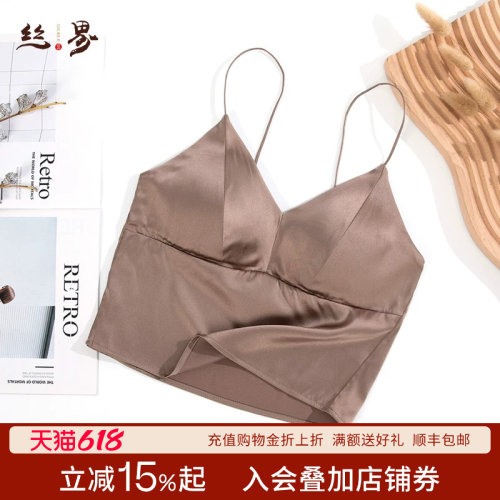 丝界桑蚕丝吊带背心女