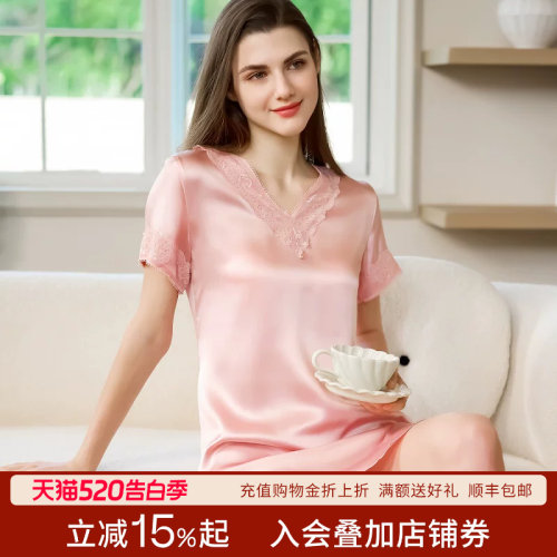 桑蚕丝睡衣高端丝绸家居服