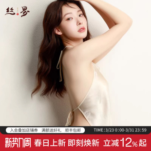 丝界新款 100%桑蚕丝肚兜成人吊带性感禁欲系睡衣女新中式