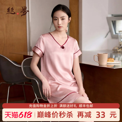 夏季睡裙可外穿女士薄款睡衣