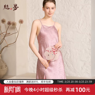 丝界新款 风国风提花真丝性感肚兜睡裙丝绸睡衣女 100%桑蚕丝新中式