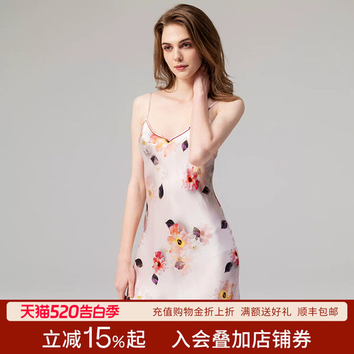 丝界真丝睡裙法式女士吊带睡衣