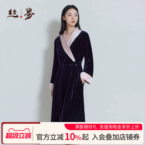 丝界桑蚕丝复古丝绒女睡袍秋款