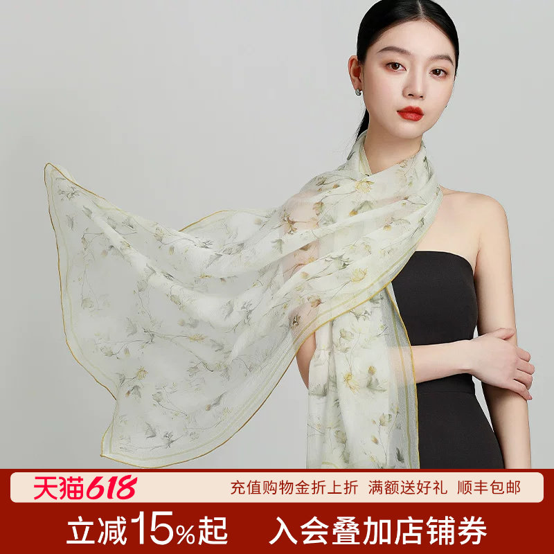 丝界100%桑蚕丝真丝印花披肩时尚百搭雪纺丝巾简约优雅高端围巾