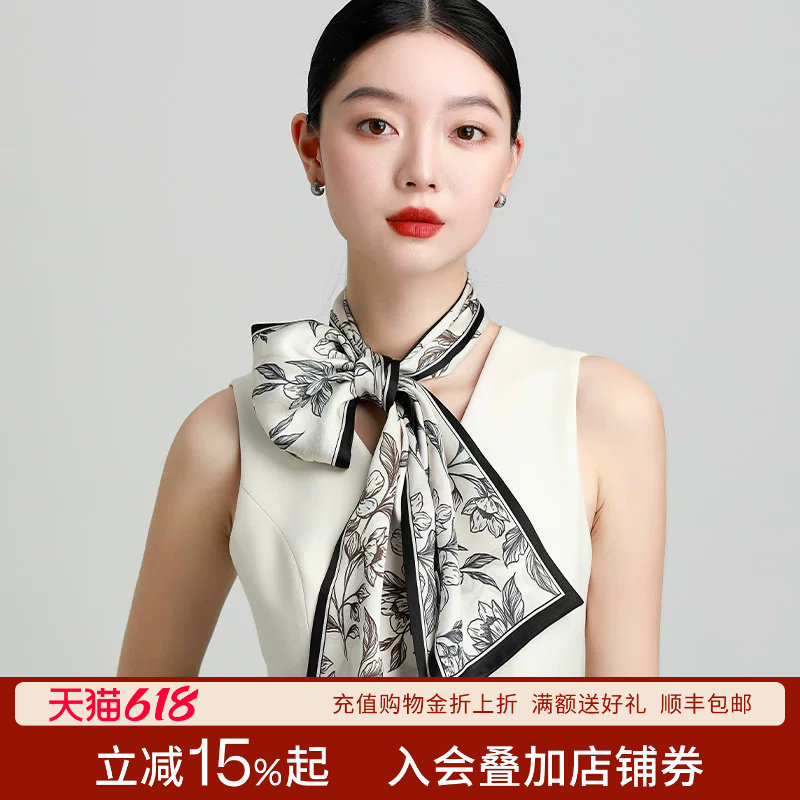 丝界100%桑蚕丝印花丝巾女百搭系脖小长巾高级感春秋围巾礼物女