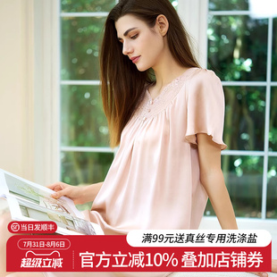 丝界真丝睡裙甜美风公主裙100%桑蚕丝短袖 连衣裙 睡衣夏季 女士长款