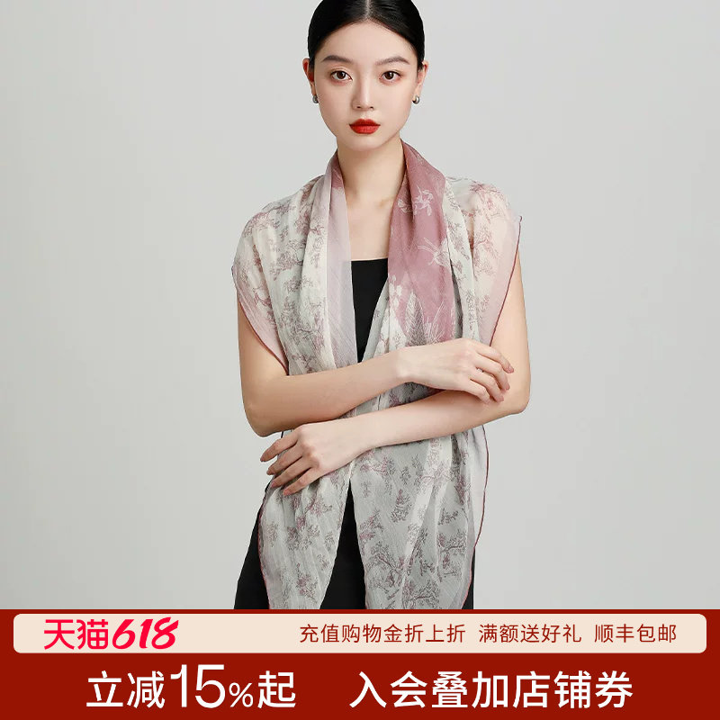 丝界100%桑蚕丝时尚真丝围巾印花外搭披肩简约高级感女士休闲丝巾