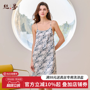 纯真丝吊带性感纯欲100%桑蚕丝长款 丝界新款 睡裙家居服丝绸睡衣女