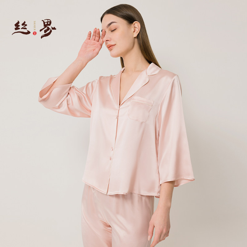 100%桑蚕丝19姆米真丝睡衣套装女春秋季长袖长裤两件套丝绸家居服