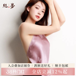 丝界新款100%桑蚕丝真丝肚兜女成人吊带禁欲系新中式国风性感睡衣