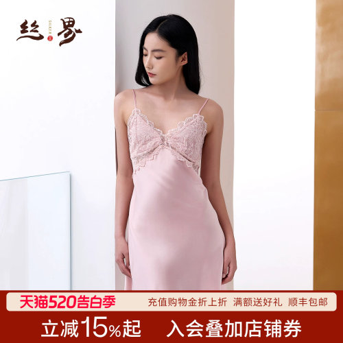 丝界真丝吊带睡裙女V领蕾丝拼接