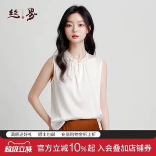 丝界92%桑蚕丝无袖 新款 中式 立领抽绳内搭外穿显瘦上衣 背心女夏季