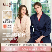 丝界新款 睡衣家居服 棉袄素色保暖睡袍女士加厚款