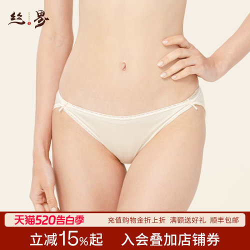 面料轻薄透、舒适贴肤、抗菌抑菌