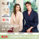 丝界新款 睡衣家居服 棉袄素色保暖睡袍女士加厚款