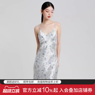 纯欲丝绸家居服 丝界真丝吊带睡裙女性感100%桑蚕丝高级感睡衣新款