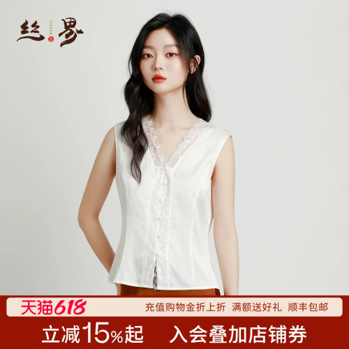 丝界桑蚕丝背心收腰显瘦可外穿