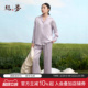 套装 丝界睡衣女款 长裤 真丝家居服100%桑蚕丝睡衣长袖 2026春新款