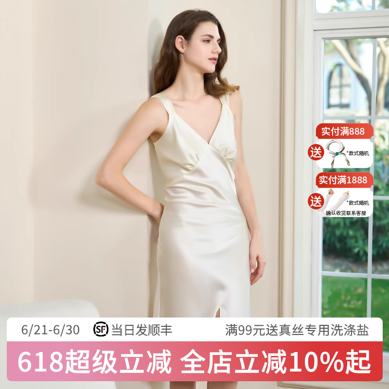 19姆米】丝界新款重磅真丝100%桑蚕丝纯色性感大V领女士吊带睡裙