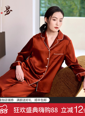 丝界重磅真丝睡衣100%桑蚕丝家居服奢华高级感女士长袖长裤套装