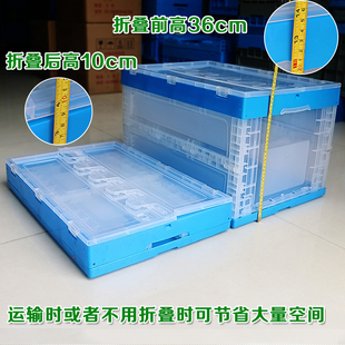 厂塑料透明物流周转箱塑胶箱带盖折叠箱蓝色收纳箱方形可折叠箱促