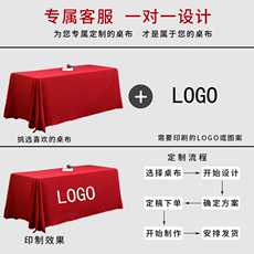 Таблица юбка Туту