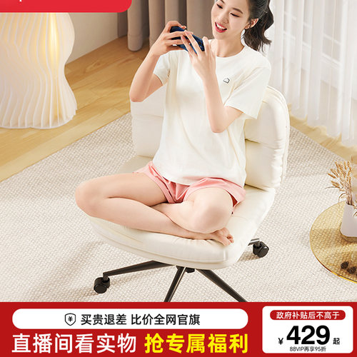 猫爪皮 大椅面 女神专属
